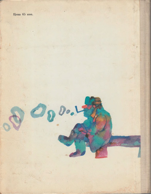 p0001