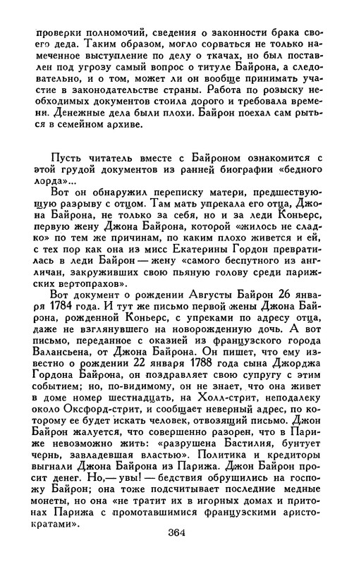 p0365