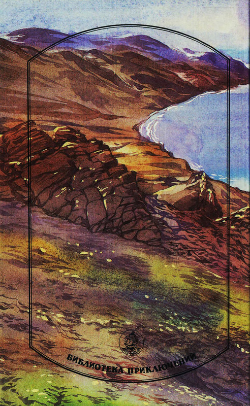 2-p0388