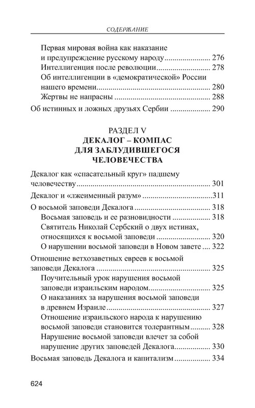 p0017