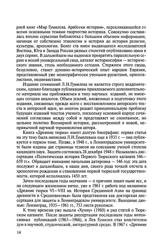 p0017