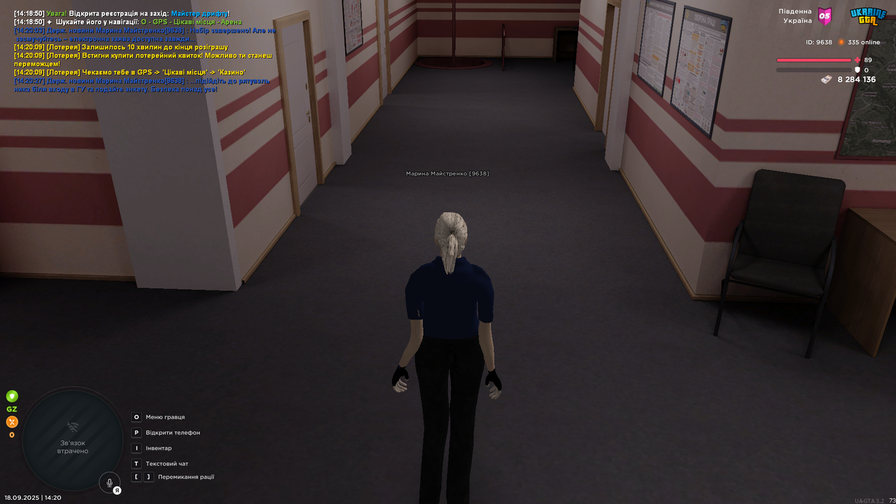 UKRAINE GTA 18.09.2025 14_20_33