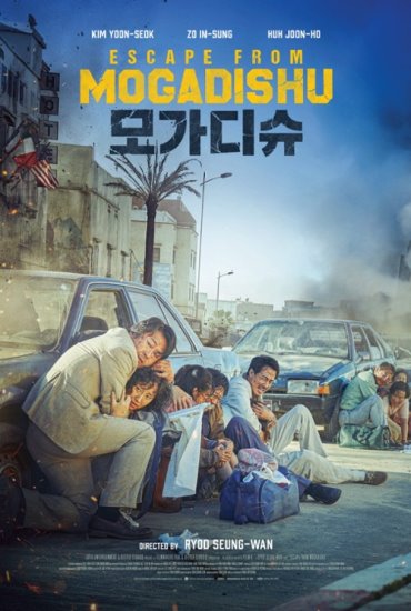 Ucieczka z Mogadiszu / Mo-ga-di-syu (2021) PL.BRRip.XviD-GR4PE | Lektor PL