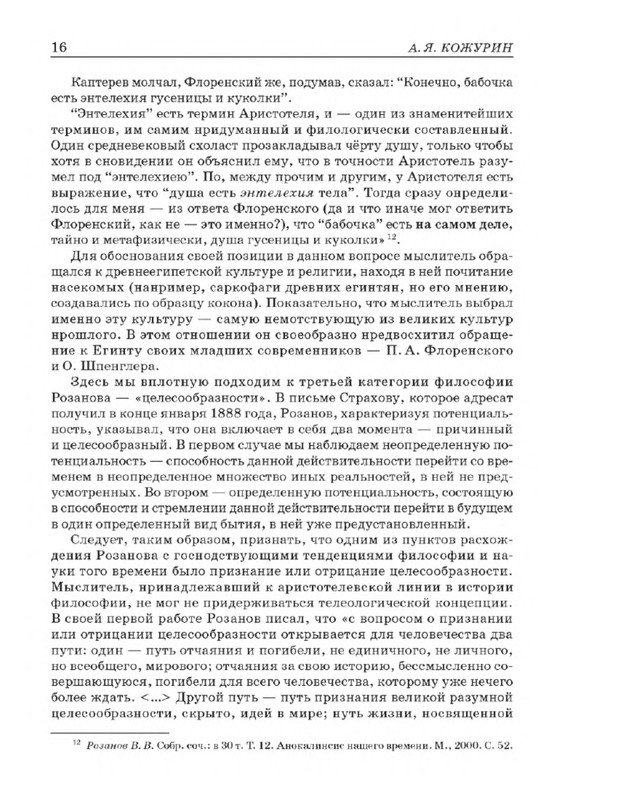 p0014