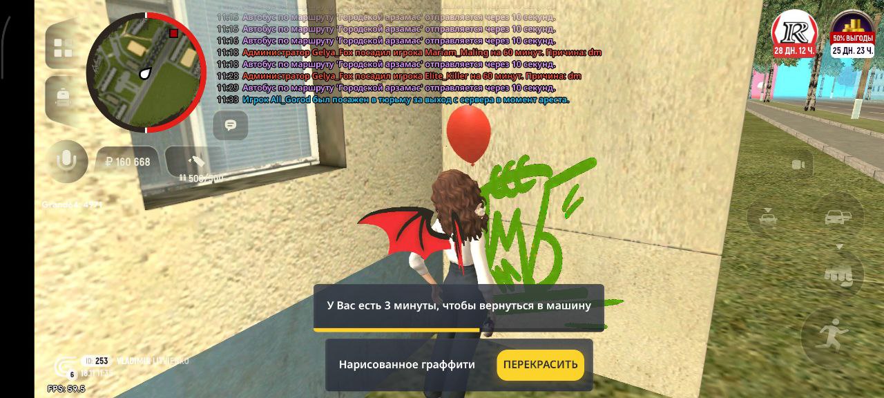 IMG 20251123 182000 035