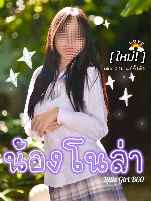 โนล า (1)