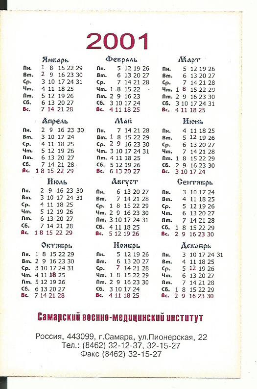 Scan1335