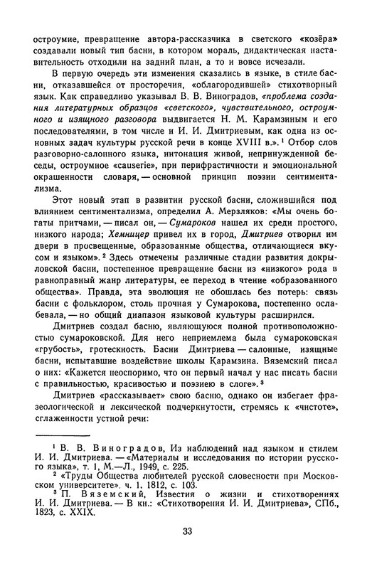 p0034