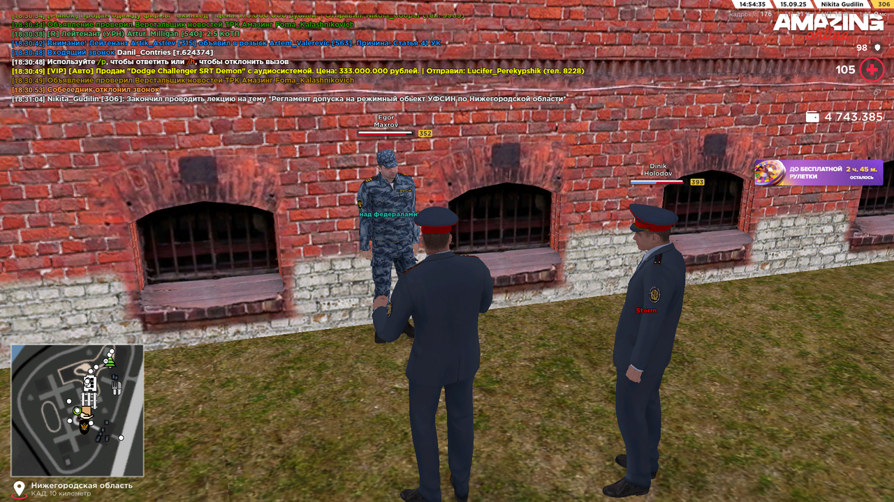 Снимок экрана (1474)