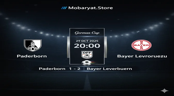 بادربورن ضد ليفركوزن - بث مباشر