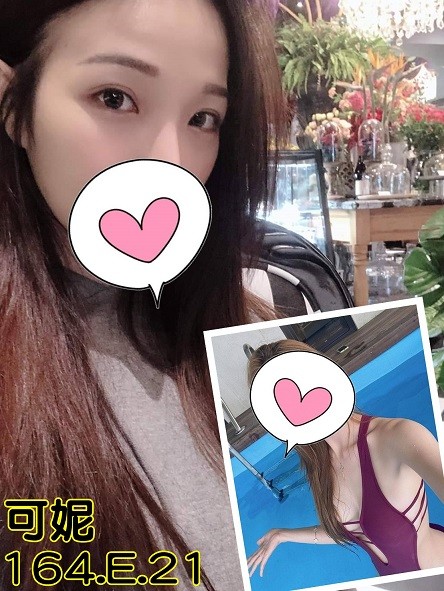 桃園約炮
