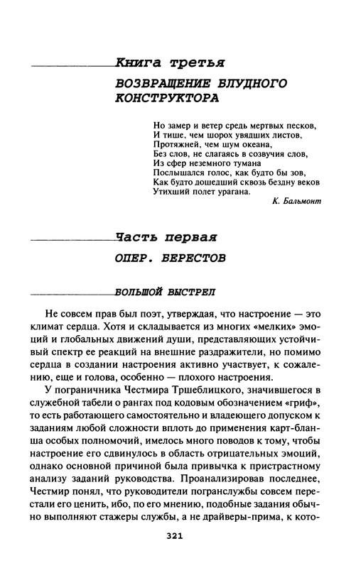 p0323