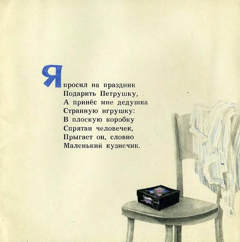 p0005