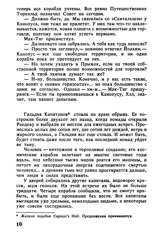 p0012