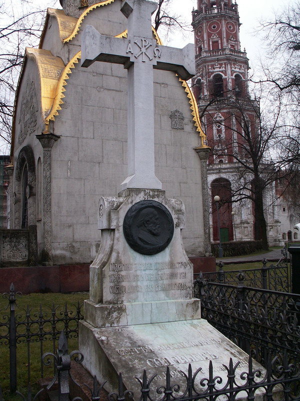 Сергей Соловьев