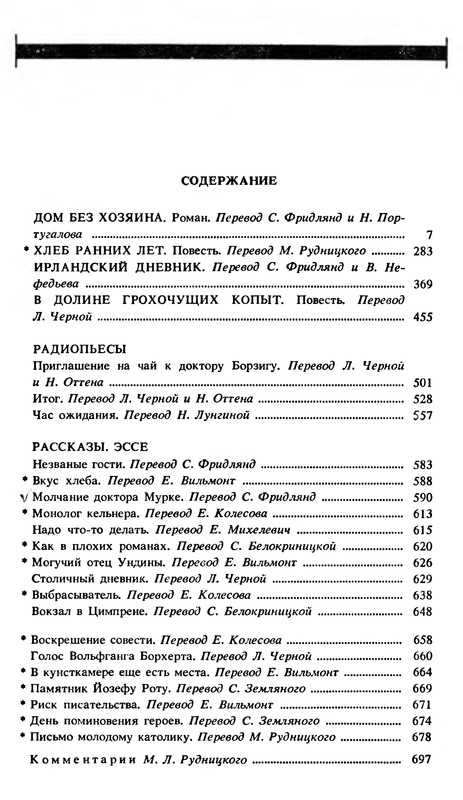 p0720