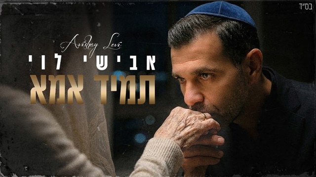 תמונה