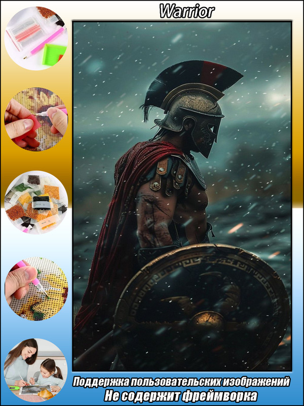 二店钻石 1123456789