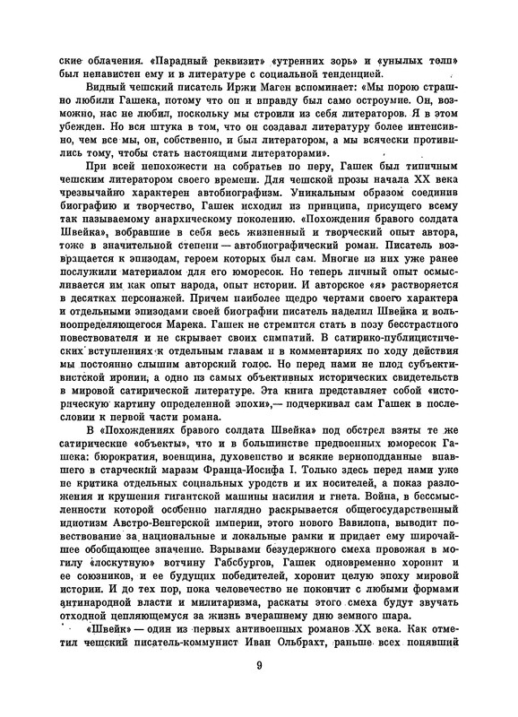 p0013