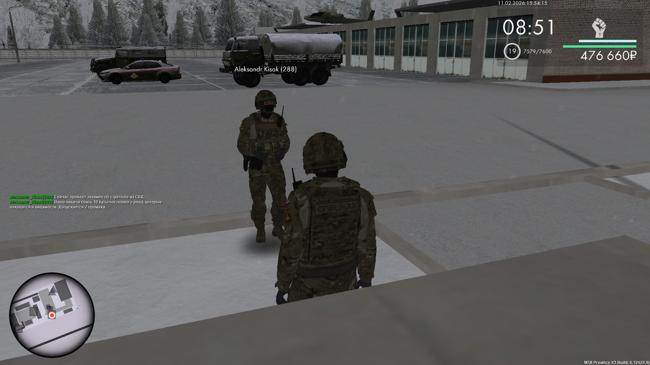 Снимок экрана (1122)