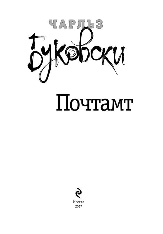 ITD000000000865988-page-0003