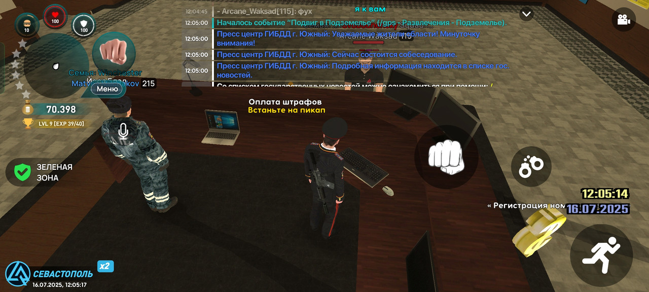 Screenshot_2025-07-16-12-05-17-52_c116e7506a4d4acabdb3fd2ef50140f3