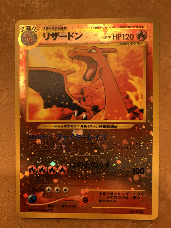 92AD97CE-6156-4CCB-92D8-20449F27B58C