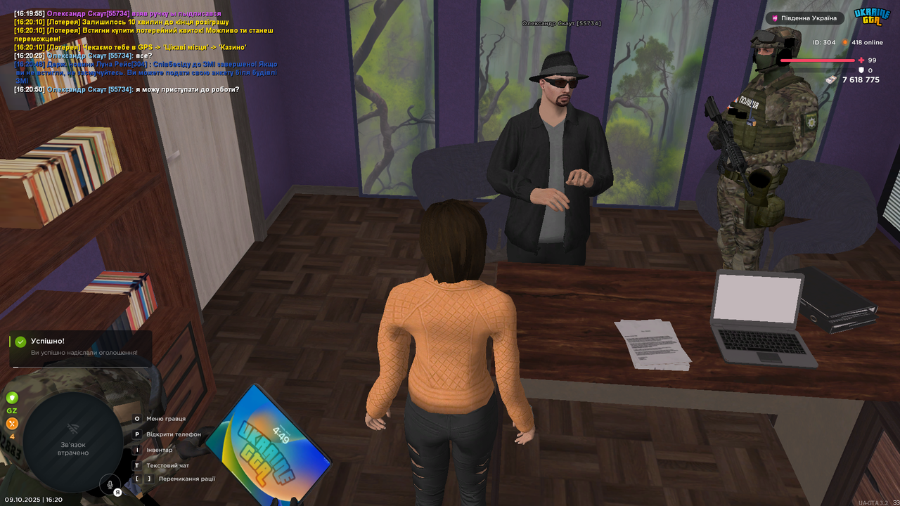 UKRAINE GTA 09.10.2025 16_20_52