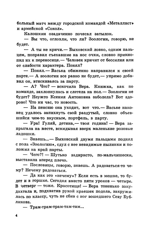 p0005