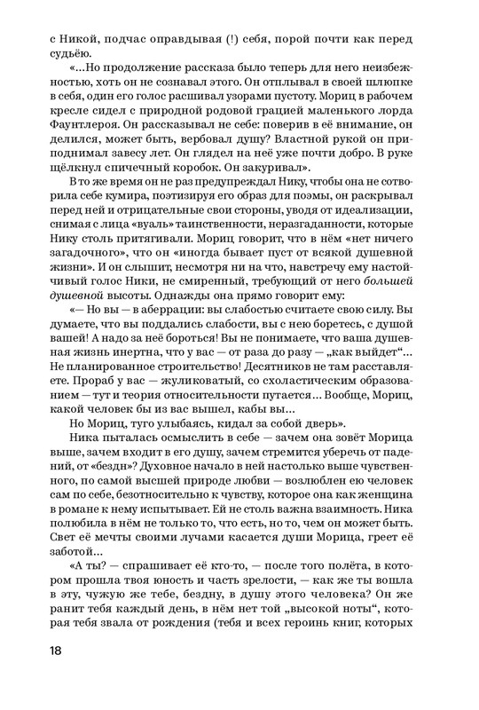 Amor-2024-page-0019