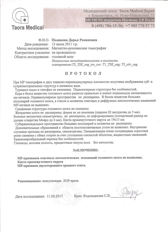 сканирование0015