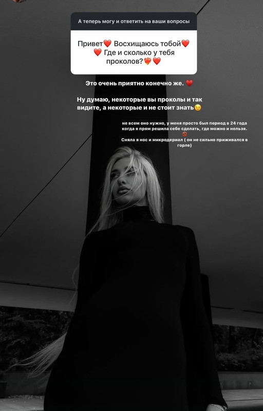 Screenshot-2024-09-25-13-26-33-615-com-instagram-android-edit