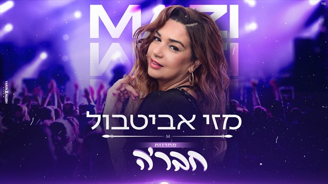 תמונה