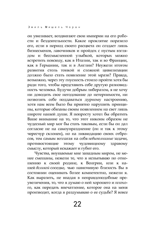 p0022