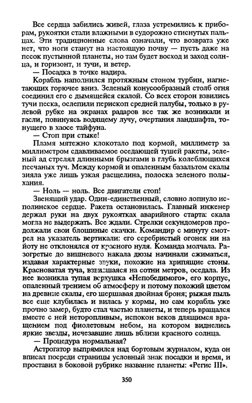p0352