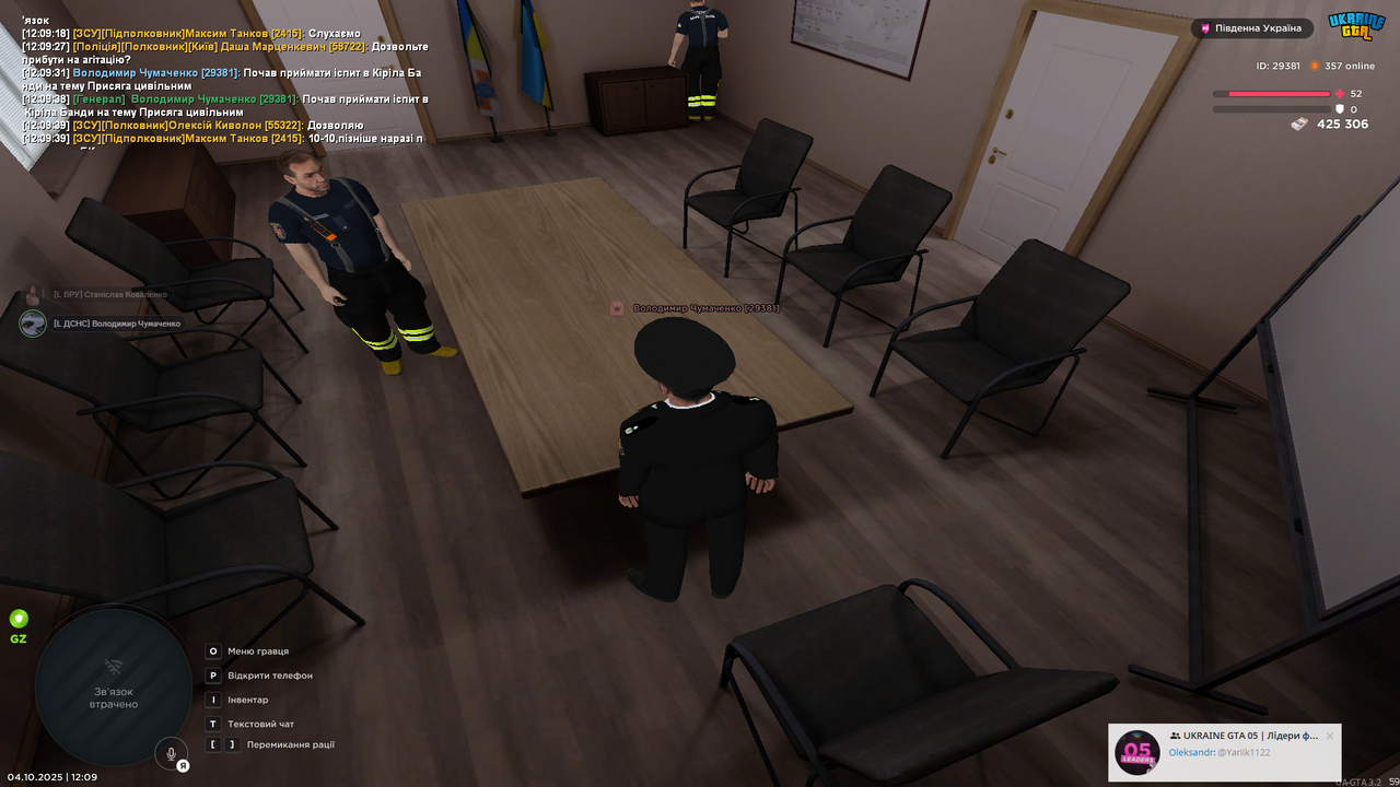 Снимок экрана (4229)