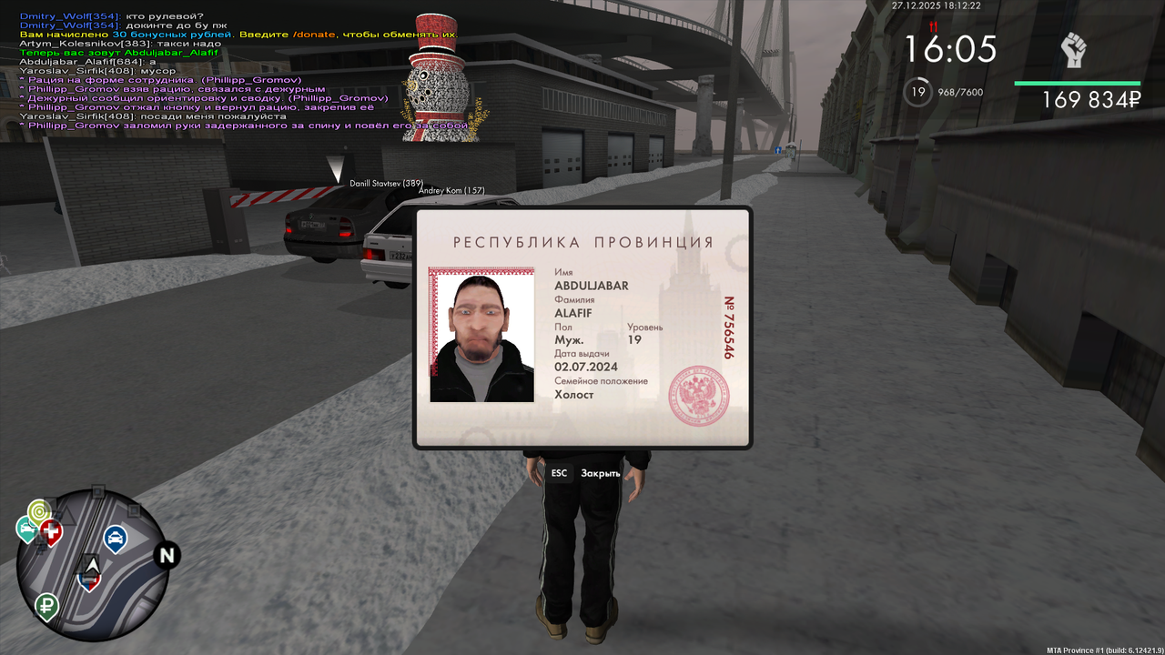 mta screen 2025 12 27 18 12 21