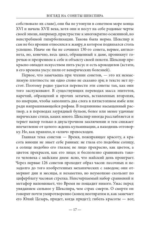 2015-page-0018