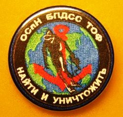 ОСпН БПДСО ТОФ._1.0