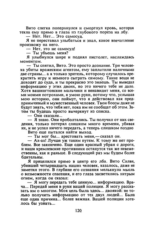 p0122