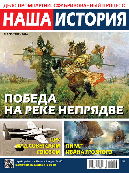 Tech-Journals.ru