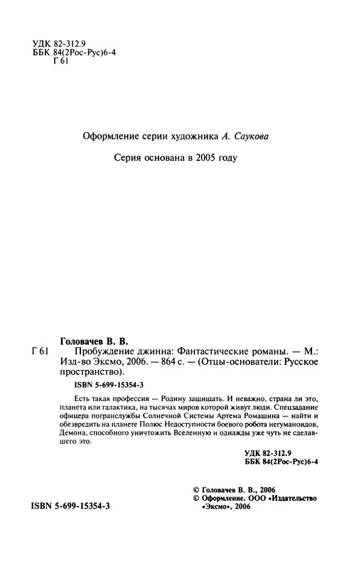 p0006
