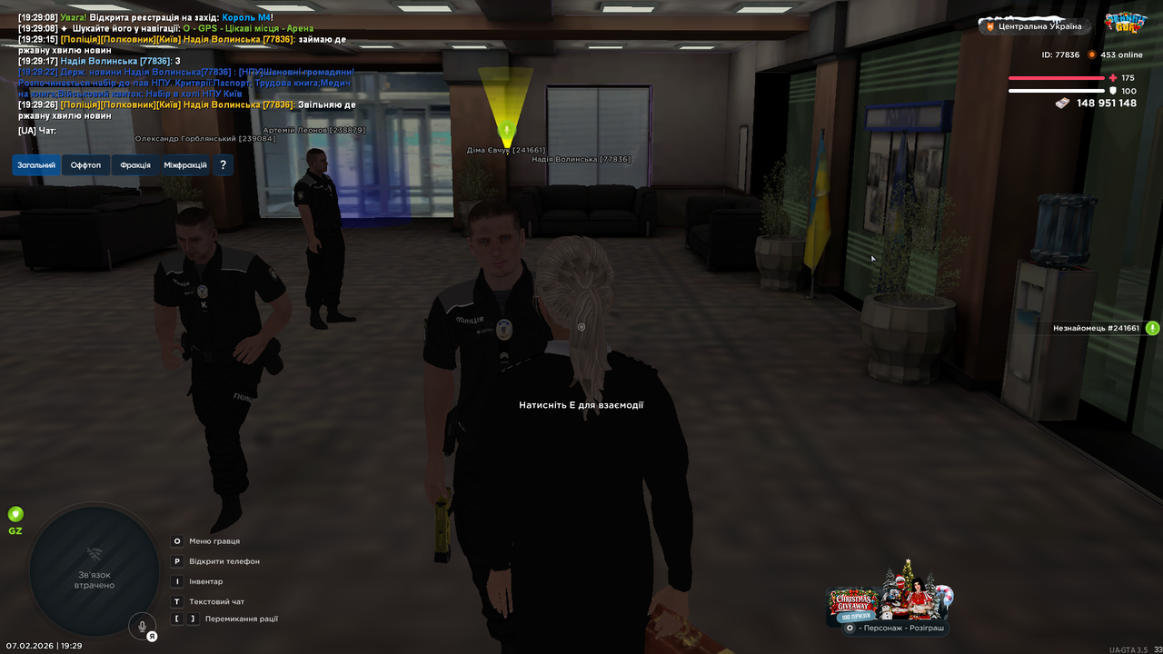 UKRAINE GTA 07 02 2026 19 29 29