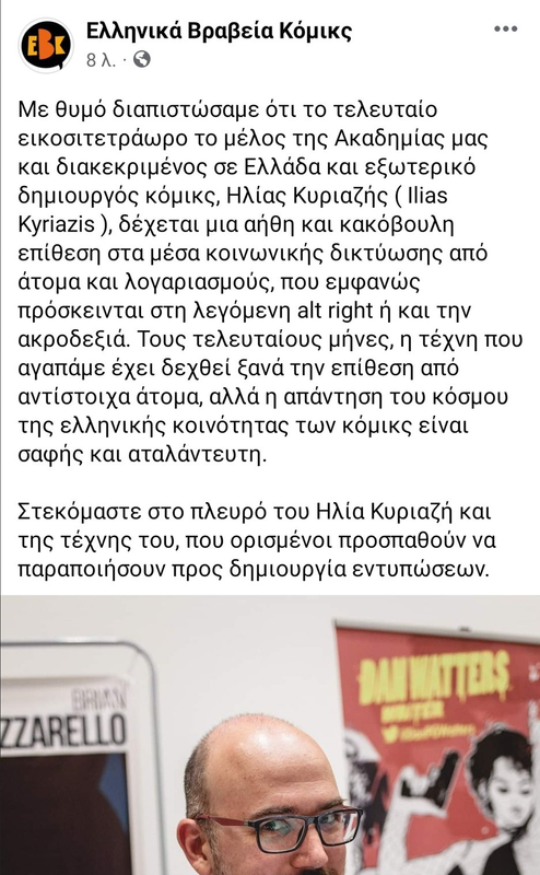 Εικόνα