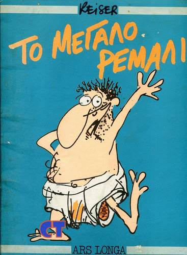Εικόνα