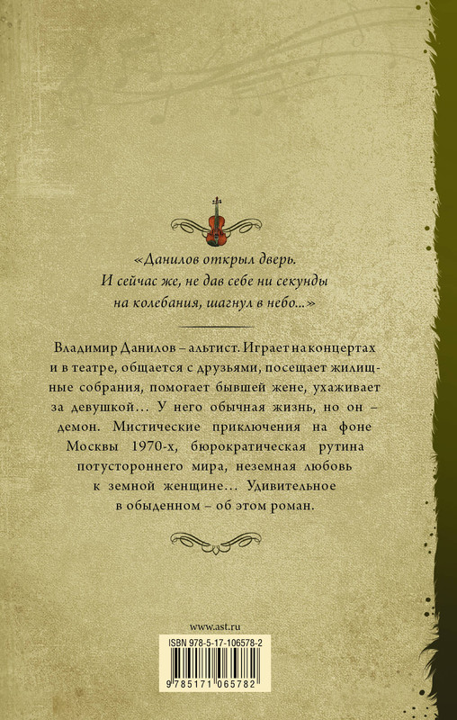 2-cover4