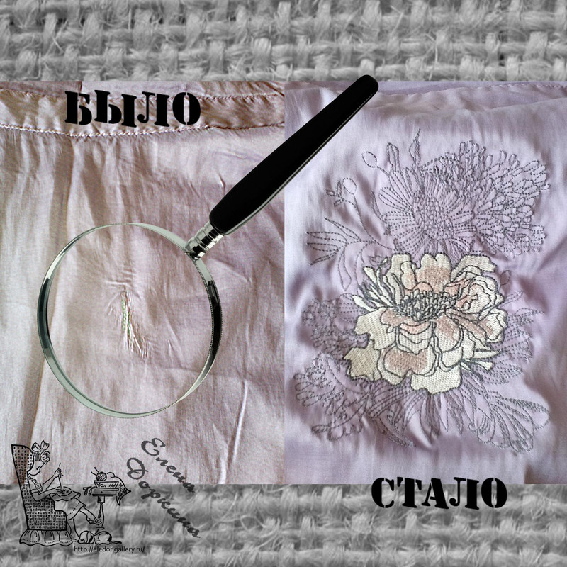 2017_Было_стало_11