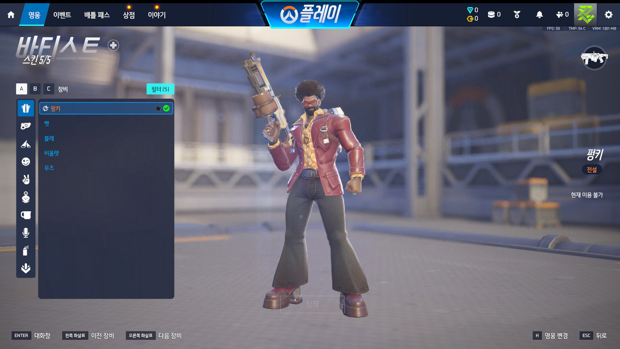 Screen Shot 26 04 13 17 11 24 000