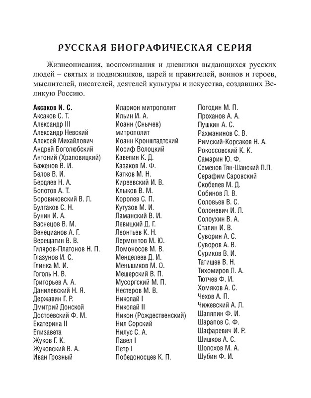 p0003