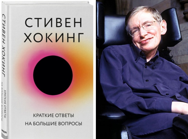 Интересные факты о книгах